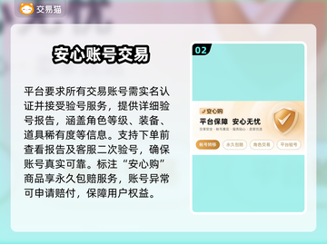 游戏代练平台大揭秘！🔥游戏代练软件推荐🌟截图3