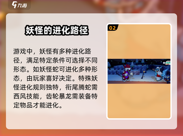 磁带妖怪升星秘籍🔥游戏党必看！⭐截图3