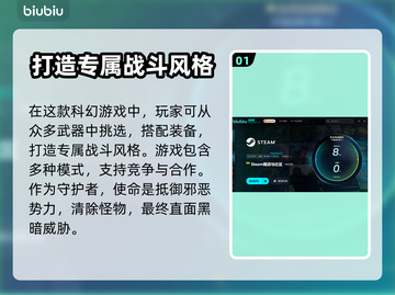 命运2闪退卡顿？💥一招解决流畅玩🎉截图2