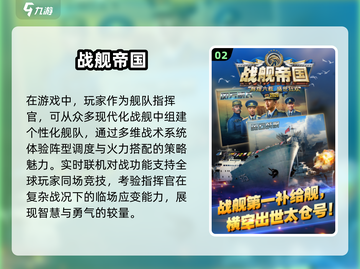 🔥2025必玩！超有趣军事战争手游合集💥截图3