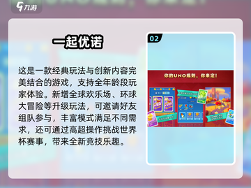 🔥2025双人手游TOP榜🎮超甜情侣必玩！截图3