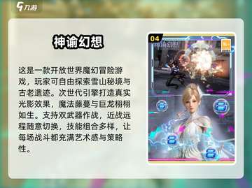 无限流游戏合集💥2025最🔥下载清单！🎮截图5
