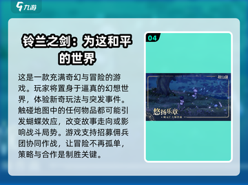 🔥2025必玩手游排行榜TOP10✨截图5