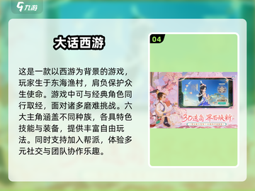 两人组队玩啥好？🔥2025超赞双人游戏推荐！🎮截图5