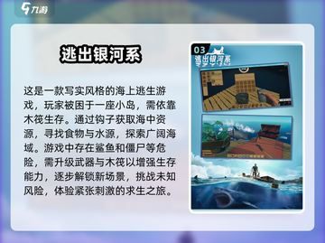 🔥2025必玩免费丧尸手游大全좀截图4