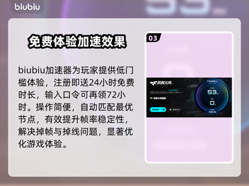 💥穿越火线掉帧掉线？速看解决方法！🎮截图4