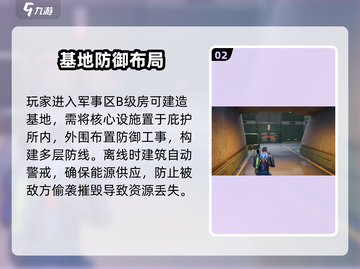 机械启元🔥B级房生存指南💥截图3