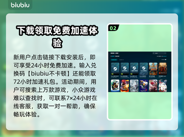 Win11玩游戏闪退？这个方法解决🔥💥截图3