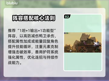 🔥绝地鸭卫BD逆天改命！🎮截图3