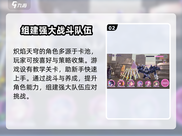 🔥炽焰天穹❌零氪玩不了？真相来了！🎮截图3