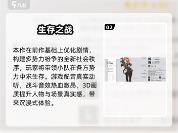 《少女前线2追放》爆火玩法揭秘！🎮💥截图3