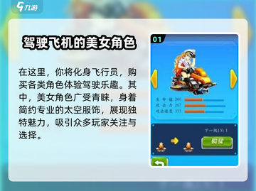 疾风大作战🔥超全玩法分享，轻松上分秘籍！截图2