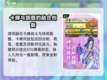 九州元意歌🔥加速器选哪个？玩家强烈推荐这款⚡截图3
