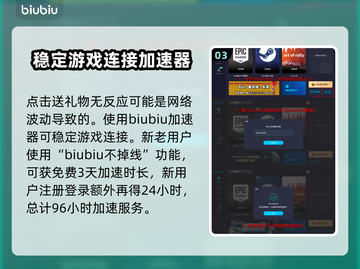 龙之信条2:NPC好感度飙升秘籍🔥截图4