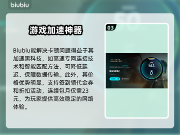 骑砍2卡顿🔥优化设置流畅玩！截图4