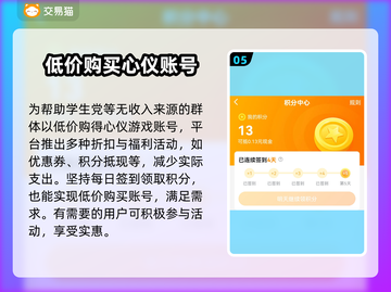 崩坏3测试服账号购买平台💡游戏党必看！截图6