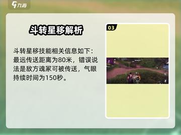 《永劫无间手游问卷答案大揭秘！🎮》截图4