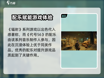 🔥《代号56》测试资格+激活码全攻略！🎮💥截图4