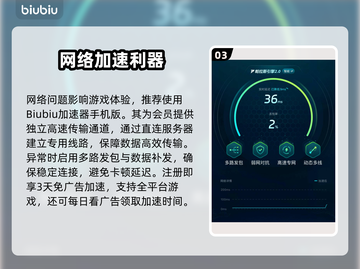 🎮王者荣耀掉帧炸裂！秒变卡顿？速看解决办法！截图4