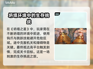 双影奇境🔥全关卡通关秘籍，快收藏！🎮截图9