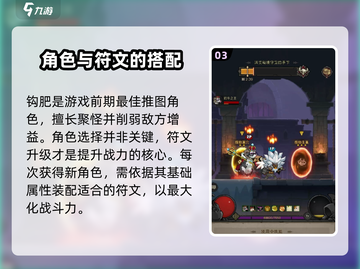 英雄没有闪侍从T0梯队🔥超强攻略🎉截图4