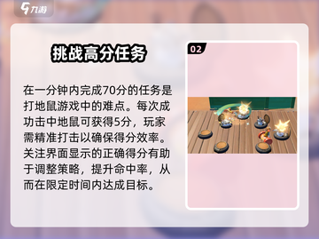 《沙石镇时光》讨伐鼠攻略💥限时解锁！截图3
