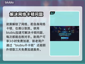 星界战士命运等级🔥快速提升攻略✨截图3