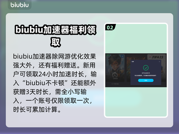 无畏契约低延迟秘籍🔥加速工具下载🔗截图3