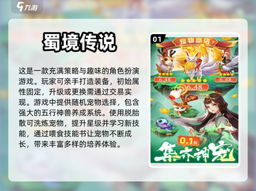 🔥2024必玩！顶级回合制游戏排行榜✨截图2