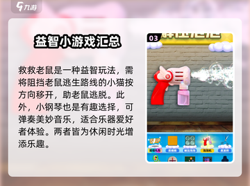 解压工坊上线时间🔥游戏迷们快来看🎮截图4
