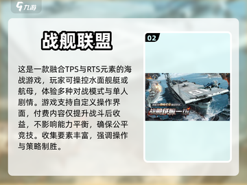 🔥2024超热门男性向游戏下载攻略💥截图3