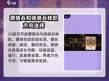 《建安外史》张飞实战🔥技能全揭秘！截图3