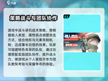 游戏名《驱入虚空》主线任务完成攻略💥🚀截图4