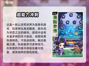 🔥2025必玩手游合集，挂机打怪掉神装！💎截图4