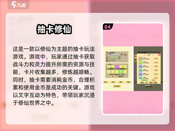 2024超🔥抽卡游戏大全，玩到停不下来！🎉截图5