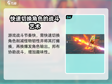 绝区零💥公测时间曝光，抢先知道！🔥截图5