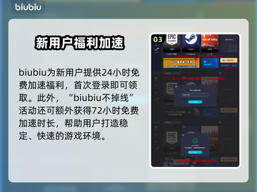 最后纪元加速器推荐💥玩游戏必备！🔥截图4