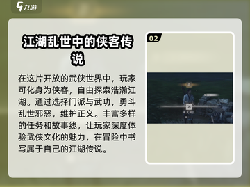 燕云十六声🔥听风辨位技巧大揭秘！游戏技巧⚡截图3