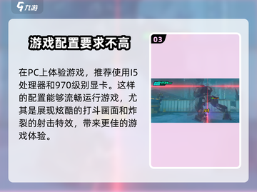 绝区零下载大小曝光💥，仅需XG就能畅玩！🔥截图4