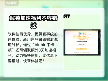 胡闹厨房2卡顿🔥优化技巧大公开！💡截图4