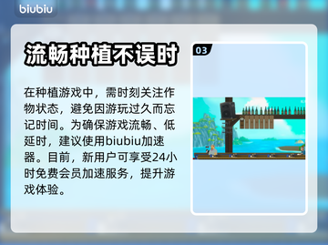 潜水员戴夫白米获取💎超简单方法分享！截图4