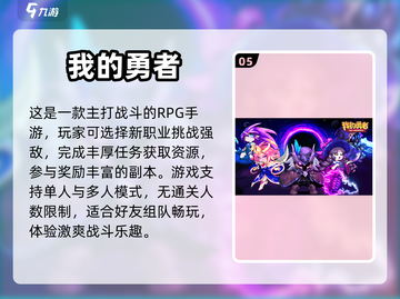 🔥2023必玩像素射击游戏排行榜トップ截图6