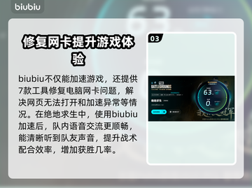 PUBG闪退掉帧？❌一秒解决办法来了！⚡截图4