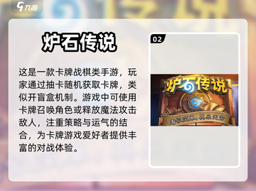 🔥超有趣！不容错过的5大抽卡手游🔥截图3