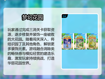 🔥2025最耐玩益智游戏榜！🔥这些烧脑神作你玩过吗？🧠🎮截图5