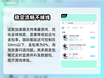 平板玩游戏闪退？这些方法让你畅玩无忧🔥🎮截图4