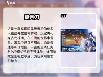 2025超🔥新游戏盘点，不玩简直OUT了！🎮截图2