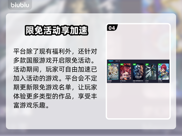 战舰世界卡顿？用这个加速器🔥流畅丝滑！截图5