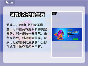 🔥爆裂小队上线时间曝光！公测地区抢先看💥截图4