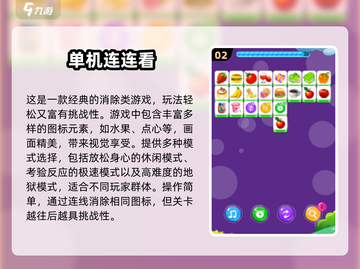 ✈飞机上必玩！2025经典无网小游戏合集🔥截图3